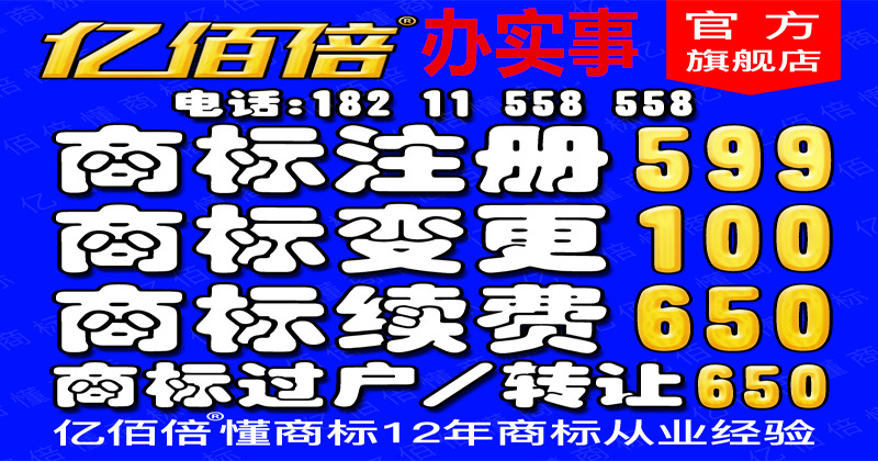   婚纱商标转让_婚纱商标交易_买卖_购买