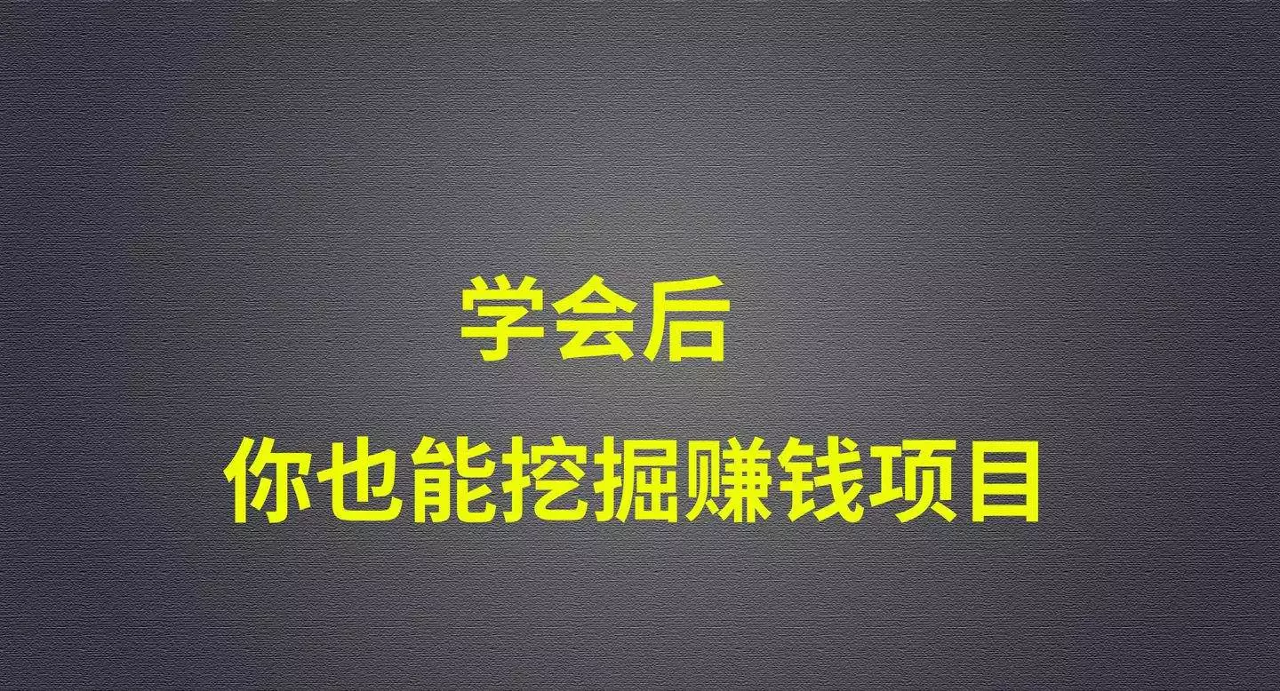 怎么在网上赚钱（网上怎么赚钱一天500） 1